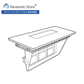 【公式店】 パナソニック 洗濯機　乾燥フィルター AXW003WA19W0 ドラム式洗濯乾燥機 消耗品