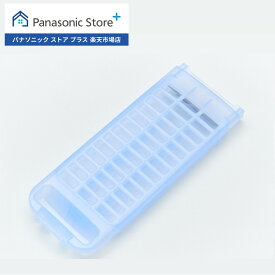 【公式店】 パナソニック 洗濯機　糸くずフィルター AXW22A-9MA0 消耗品