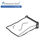 【公式店】 パナソニック フィルターA AXW22AH8SV0 洗濯乾燥機 消耗品