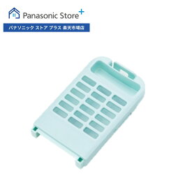 【公式店】 パナソニック 洗濯機　糸くずフィルター AXW22AU-8AY0 消耗品