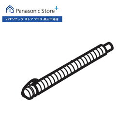 【公式店】 パナソニック 外部排水ホース AXW2EK7WX0 ドラム式洗濯乾燥機 消耗品