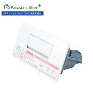 【公式店】 パナソニック 洗濯機　乾燥フィルター(クリスタルホワイト) AXW2XK9DA0 ドラム式洗濯乾燥機 …