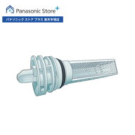 【公式店】 パナソニック 洗濯機　排水フィルター AXW898-8RT0 ドラム式洗濯乾燥機 消耗品