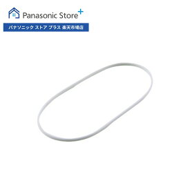 【公式店】 パナソニック 冷蔵庫 タンクパッキン CNRAJ-103020 製氷 消耗品