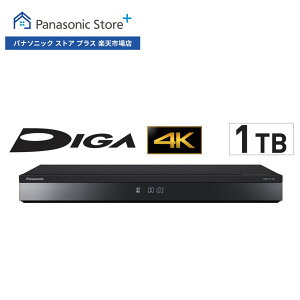 yXzpi\jbN u[CfBXNR[_[ 4K`[i[DIGA Iׂeʁi1TB/2TB/3TB/4TBj DMR-4T103/4T203/4T303/4T403 ǂłfB[K {Đ WvN ԑgo