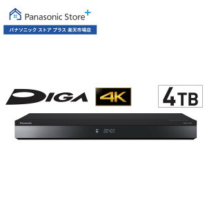 yXzpi\jbN u[CfBXNR[_[ 4K`[i[DIGA Iׂeʁi1TB/2TB/3TB/4TBj DMR-4T103/4T203/4T303/4T403 ǂłfB[K {Đ WvN ԑgo