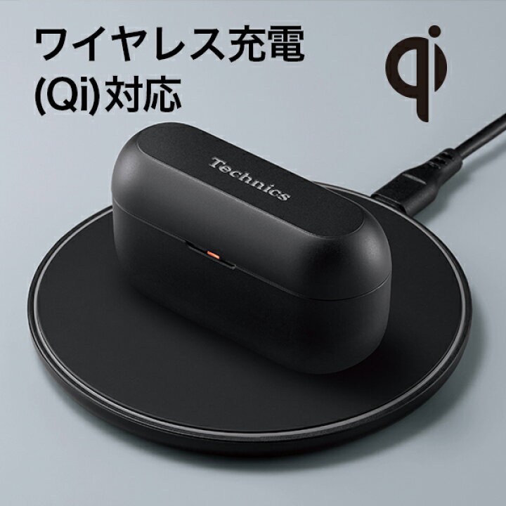 楽天市場】【公式店】 テクニクス 完全ワイヤレスイヤホン 選べる2色 
