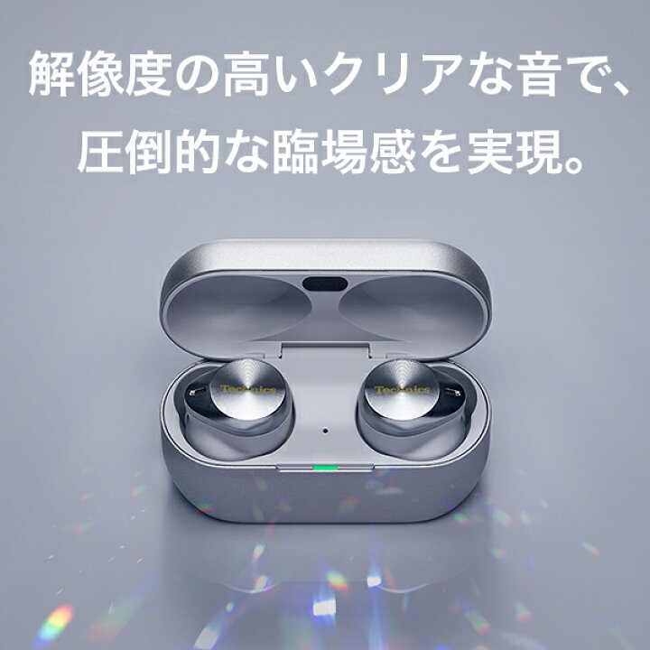 楽天市場】【公式店】 テクニクス 完全ワイヤレスイヤホン 選べる2色  