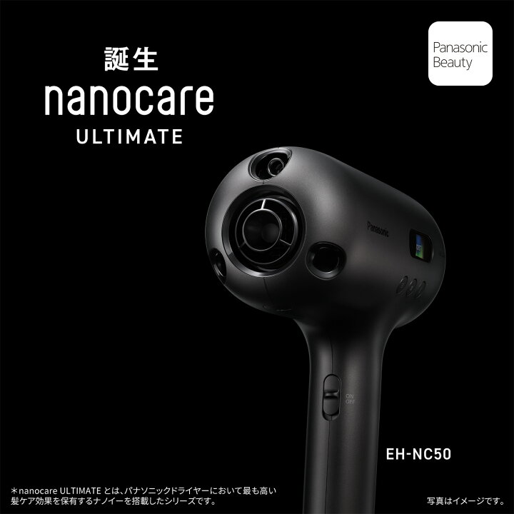 楽天市場】【公式店】 パナソニック ヘアードライヤー ナノケア 