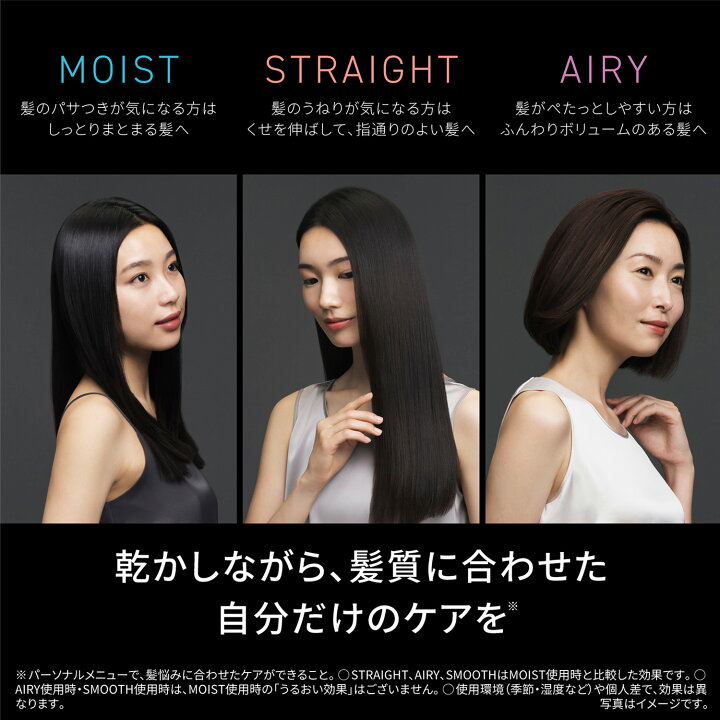 楽天市場】【公式店】 パナソニック ヘアードライヤー ナノケア 