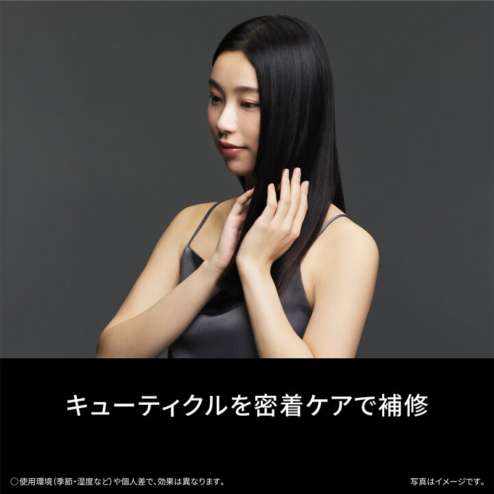 楽天市場】【公式店】 パナソニック ヘアードライヤー ナノケア 