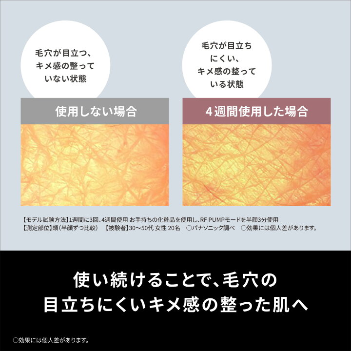 楽天市場】【特典付き4/25(金)15時まで】【公式店】パナソニック 
