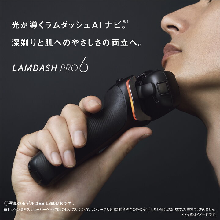 楽天市場】【公式店】パナソニック ラムダッシュPRO 6枚刃 クラフト 