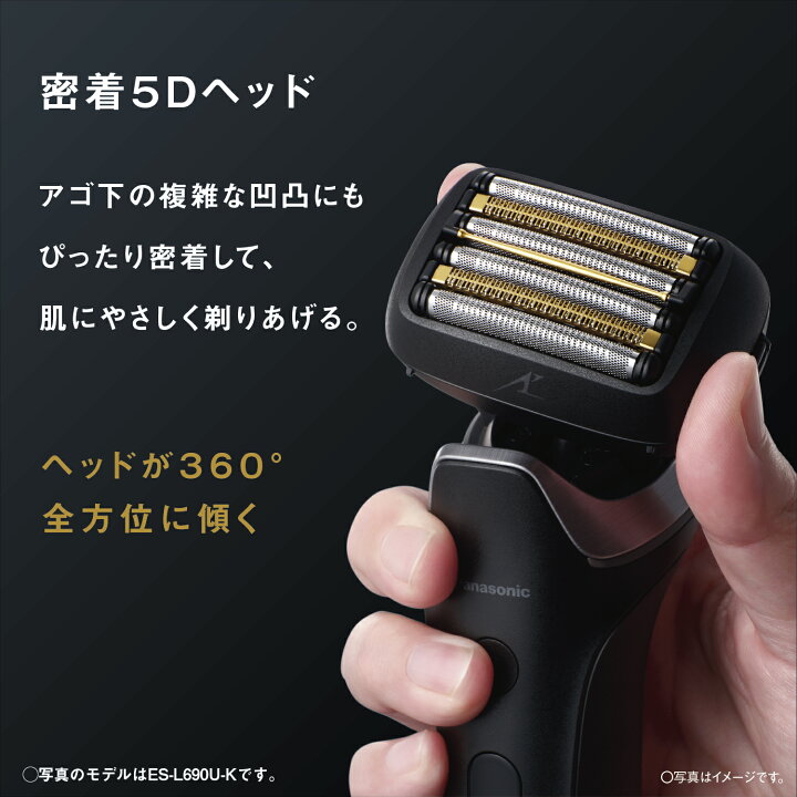 楽天市場】【公式店】パナソニック ラムダッシュPRO 6枚刃 クラフト 
