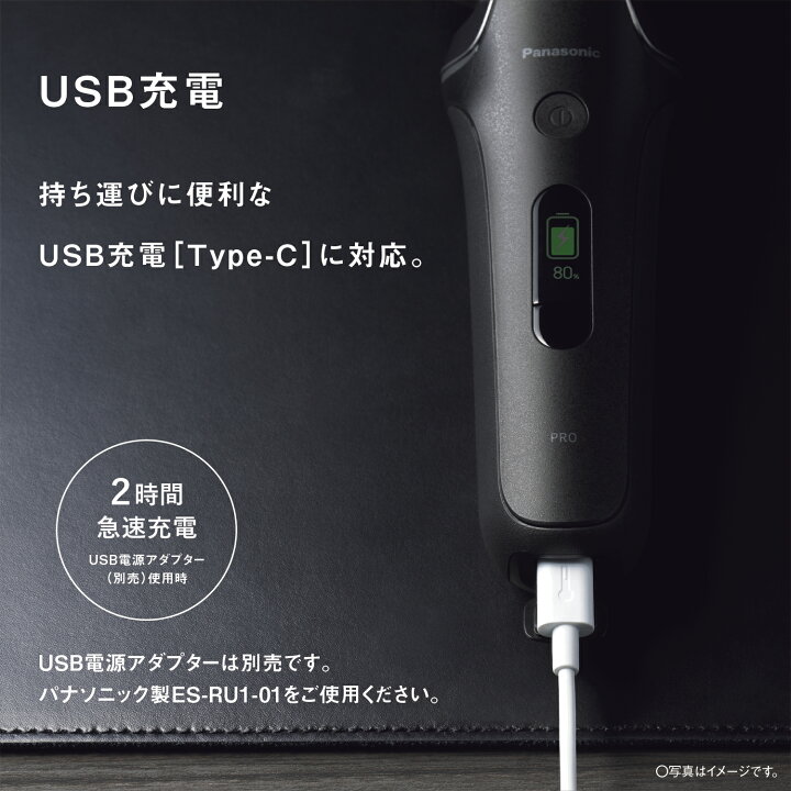 楽天市場】【公式店】パナソニック ラムダッシュPRO 6枚刃 クラフト 