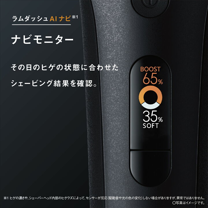 楽天市場】【公式店】パナソニック ラムダッシュPRO 6枚刃 クラフト 