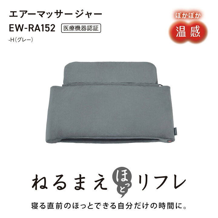 楽天市場】【特典付き5/12(月)15時まで】【公式店】 パナソニック 