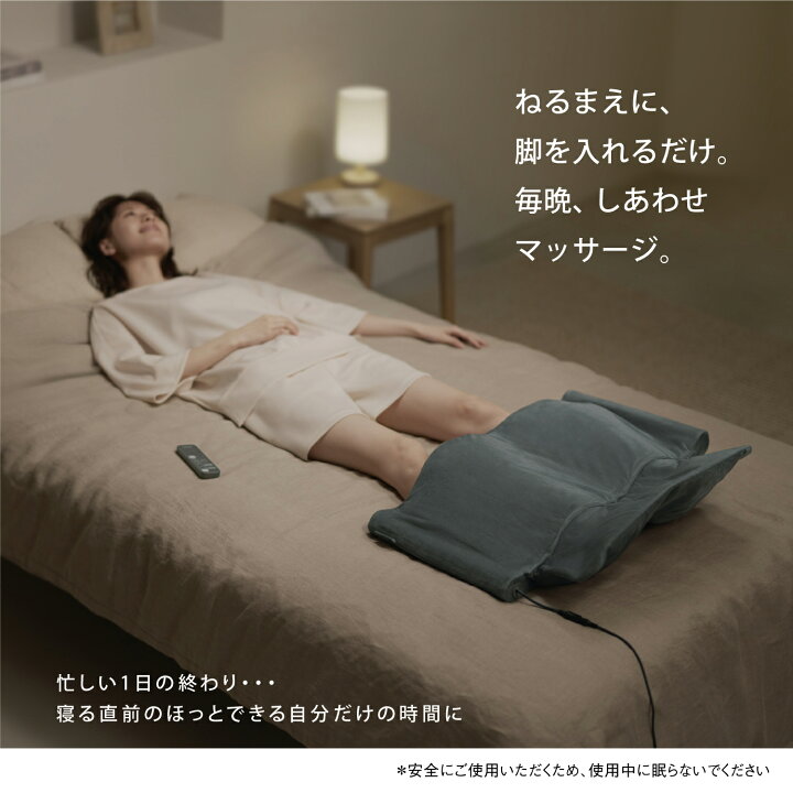 楽天市場】【公式店】 パナソニック エアーマッサージャーねるまえ  