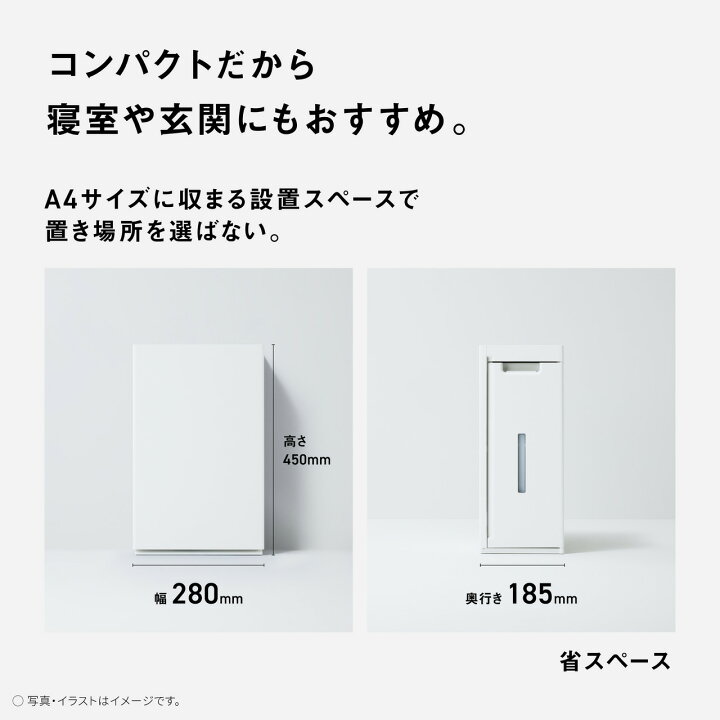 楽天市場】【公式店】パナソニック 次亜塩素酸 空間除菌脱臭機 