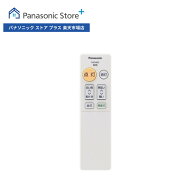 【公式店】 パナソニック リモコン HK9493MM シーリングライト 消耗品
