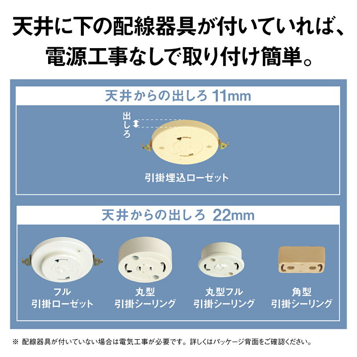 楽天市場】【公式店】パナソニック パルックLEDシーリングライト 