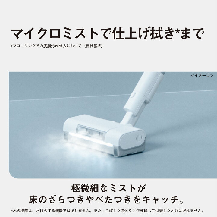 楽天市場】【公式店】パナソニック セパレート型コードレススティック 