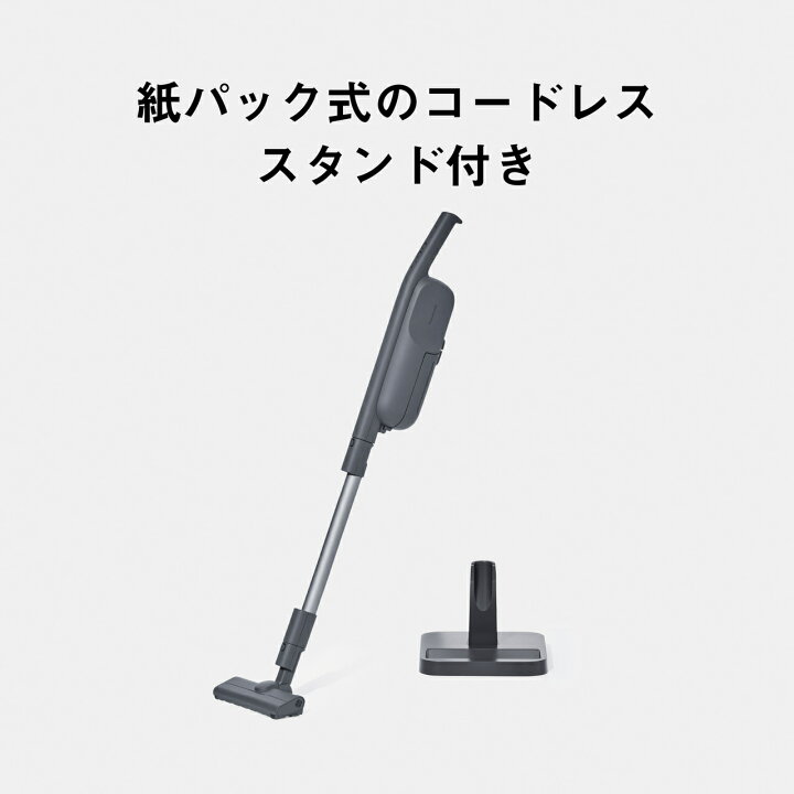 楽天市場】【公式店】 パナソニック 紙パック式コードレス掃除機 