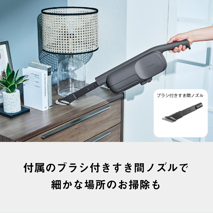 楽天市場】【公式店】 パナソニック 紙パック式コードレス掃除機 