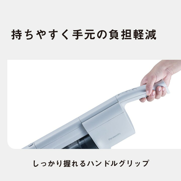 楽天市場】【公式店】 パナソニック コードレススティック掃除機 