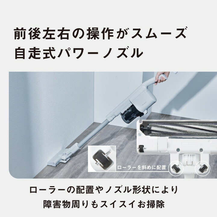 楽天市場】【公式店】 パナソニック コードレススティック掃除機 