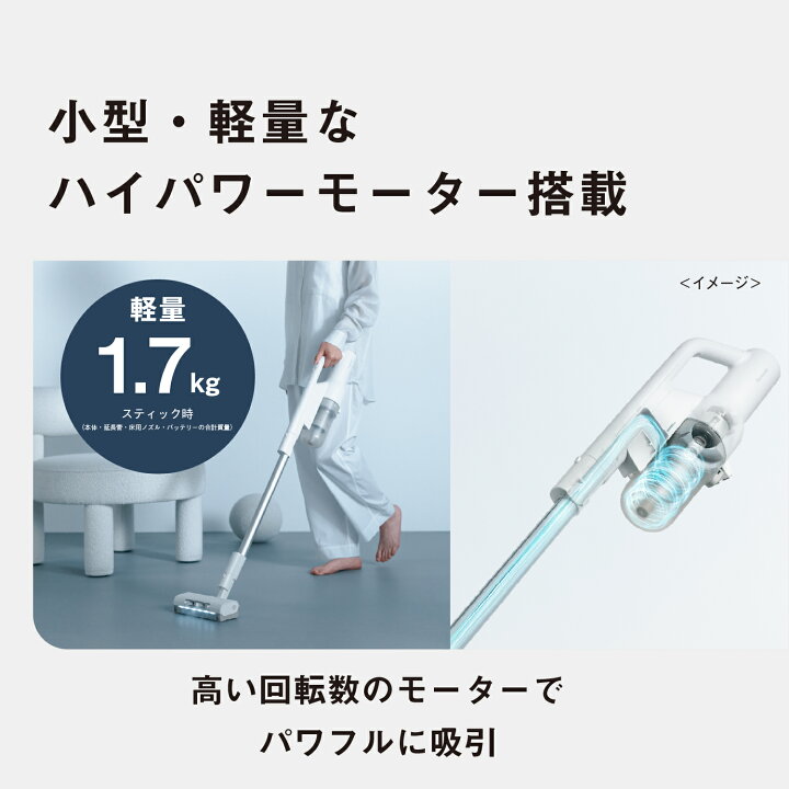 楽天市場】【公式店】パナソニック コードレススティック掃除機 パワー 