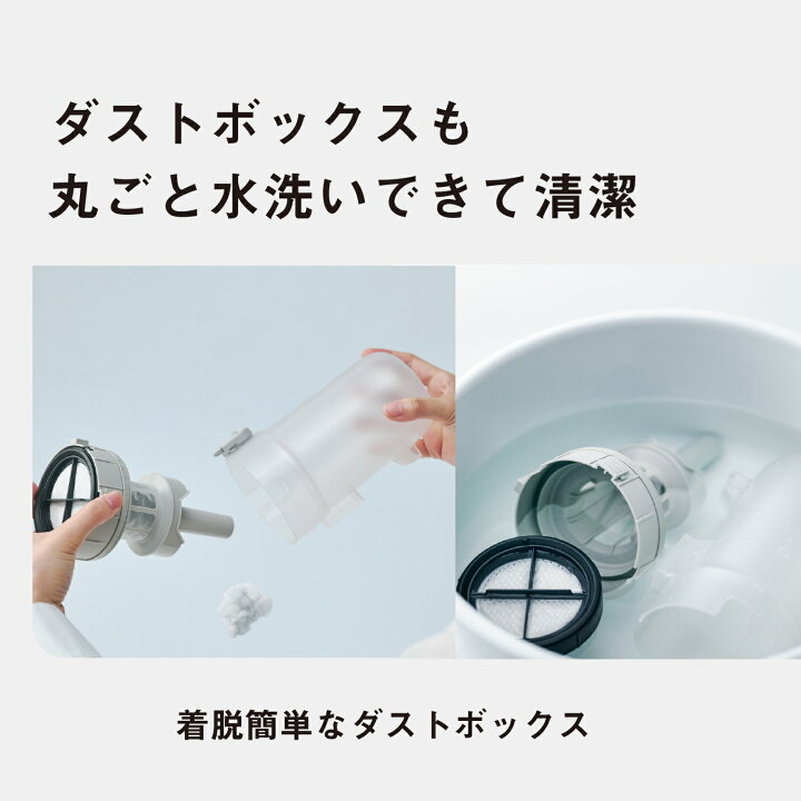 楽天市場】【公式店】パナソニック コードレススティック掃除機 パワー 