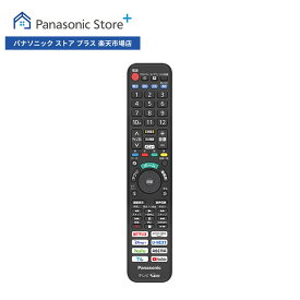 【公式店】パナソニック リモコン N2QAYA000248 テレビ 消耗品