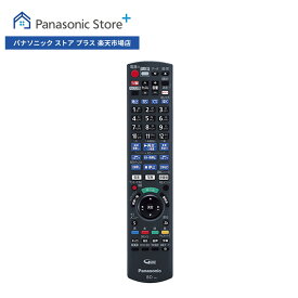 【公式店】パナソニック リモコン N2QAYB001267 ブルーレイ/DVDレコーダー DIGA 消耗品