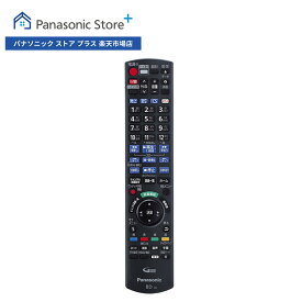 【公式店】パナソニック リモコン N2QAYB001268 ブルーレイ/DVDレコーダー DIGA 消耗品