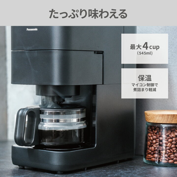楽天市場】【新色追加】【公式店】 パナソニック コーヒーメーカー NC 