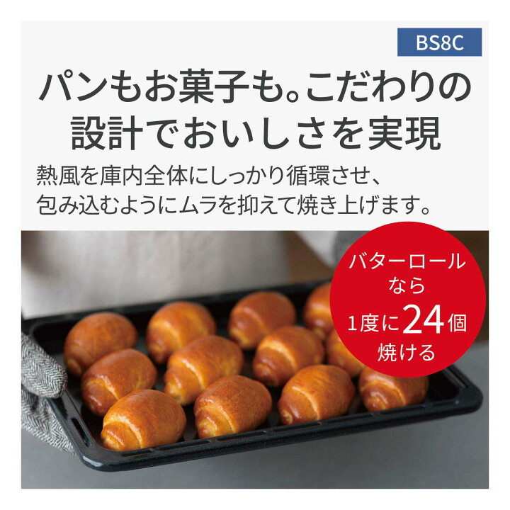 楽天市場】【公式店】 パナソニック ビストロ スチームオーブンレンジ 