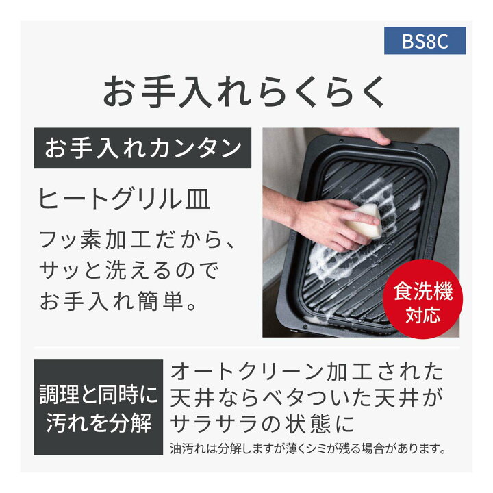 楽天市場】【公式店】 パナソニック ビストロ スチームオーブンレンジ 