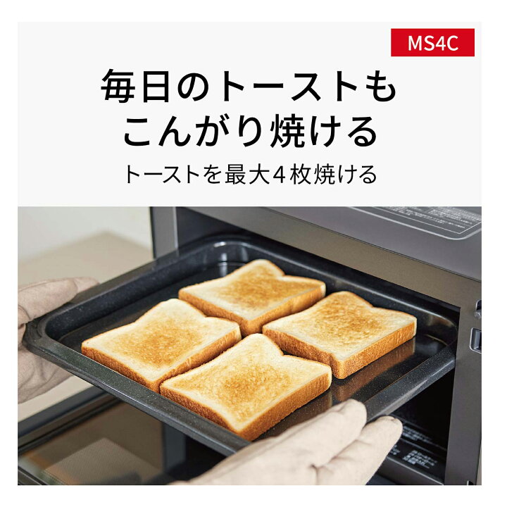楽天市場】【公式店】パナソニック オーブンレンジ 26L 選べる2色 NE 