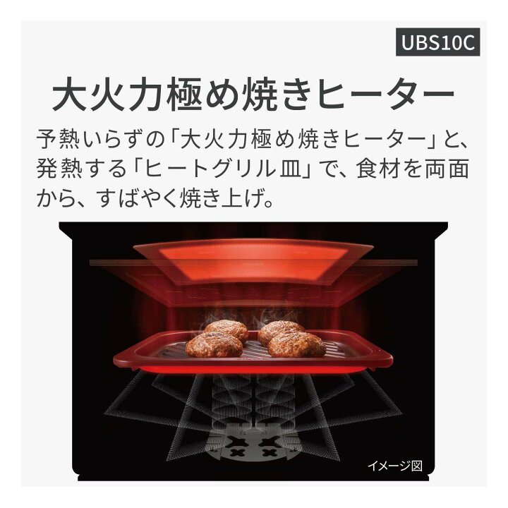 楽天市場】【公式店】 パナソニック ビストロ スチームオーブンレンジ 