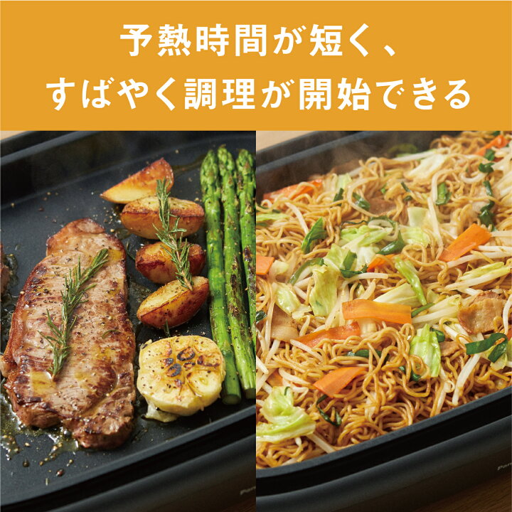 楽天市場】【公式店】パナソニック ホットプレート ブラック NF-HM310  