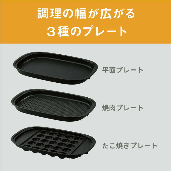 楽天市場】【公式店】パナソニック ホットプレート ブラック NF-HM310 