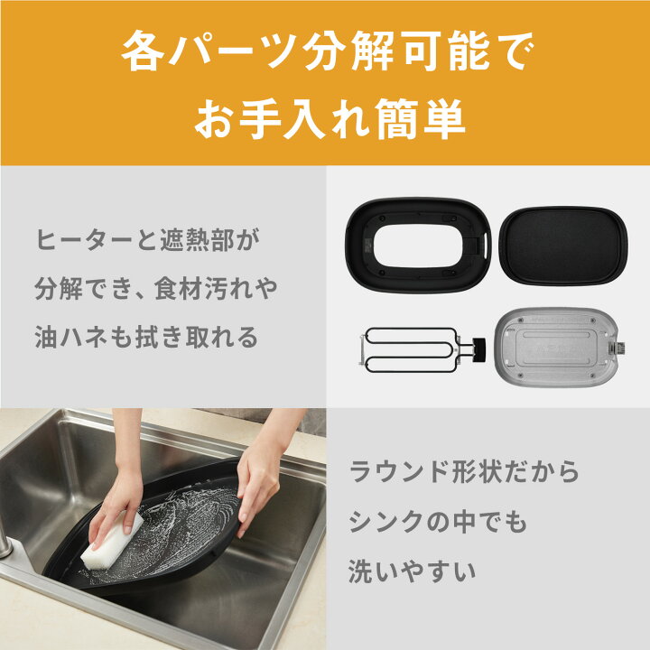 楽天市場】【公式店】パナソニック ホットプレート ブラック NF-HM310  