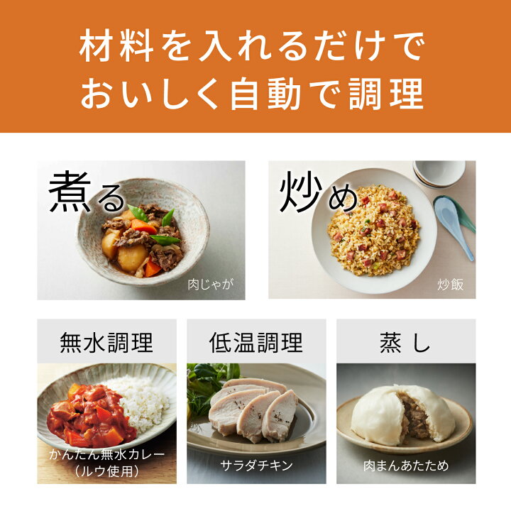 楽天市場】【公式店】パナソニック ビストロ オートクッカー ライト 