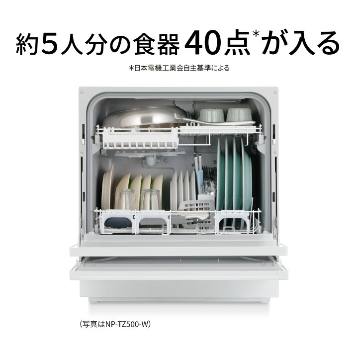 値下げ！動作品 Panasonic 立入り パナソニック 食器洗い乾燥機 ホース  