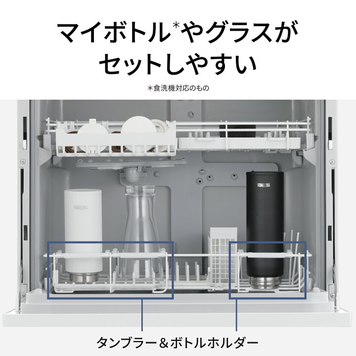楽天市場】【公式店】パナソニック 食器洗い乾燥機 庫内容積約50L 