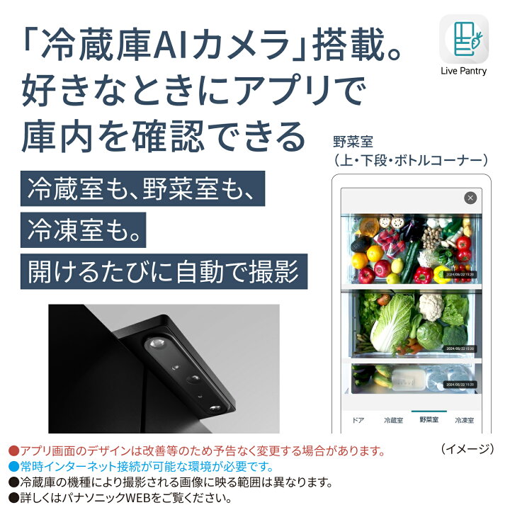 楽天市場】【公式店】パナソニック 冷蔵庫 457L ヘアラインディープ 