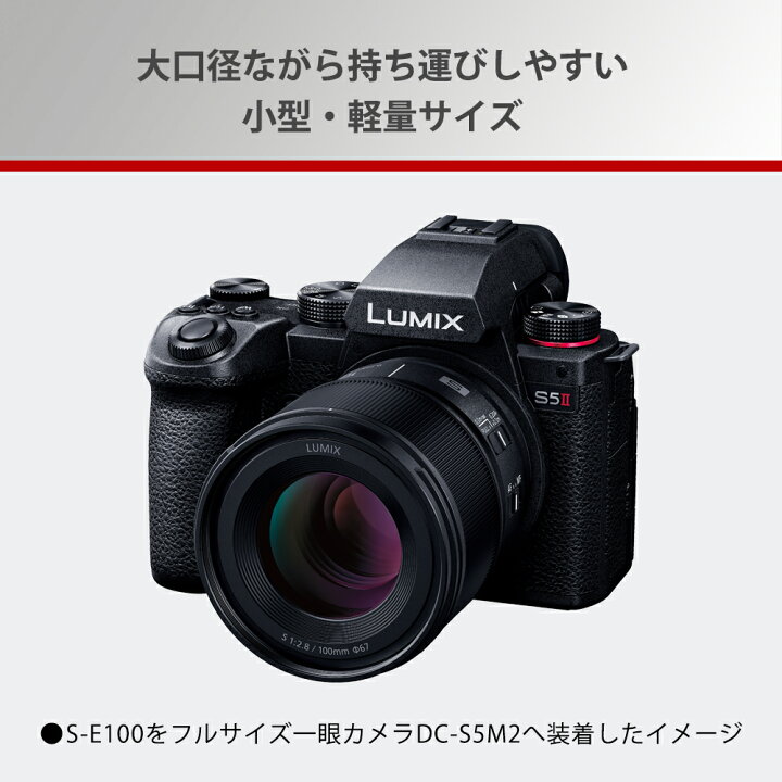 楽天市場】【公式店】 パナソニック デジタル一眼カメラ用交換レンズ 