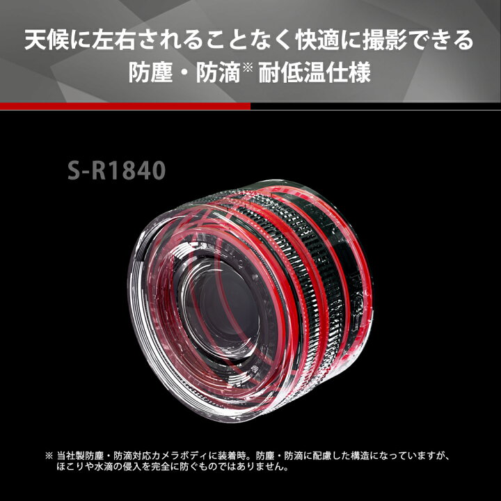楽天市場】【公式店】 パナソニック デジタル一眼カメラ用交換レンズ S  