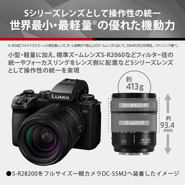 楽天市場】【公式店】 パナソニック デジタル一眼カメラ用交換レンズ  